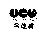 名佳美 MING CHIA MEI 及圖