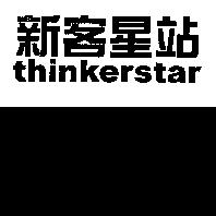 新客星站 thinkerstar