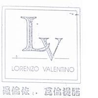 羅倫佐.瓦倫提諾及圖 LORENZO VALENTINO