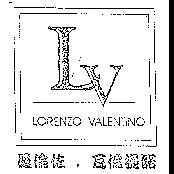 羅倫依.瓦倫提諾及圖 LORENZO VALENTINO