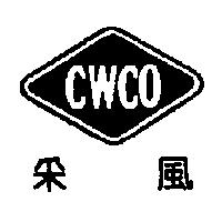 采風 CWCO 及圖