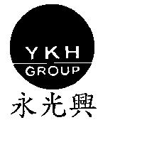 永光興 YKH 及圖