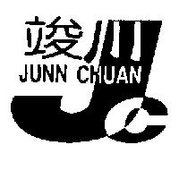 竣川 JUNN CHUAN 及圖