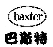 巴斯特 baxter 及圖
