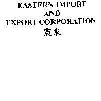EASTERN IMPORT AND EXPORT CORPORATION 震東