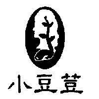 小豆荳及圖