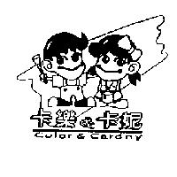 卡樂&卡妮 Color & Cardny 及圖