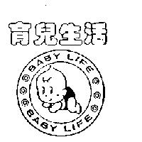 育兒生活及圖 BABY LIFE