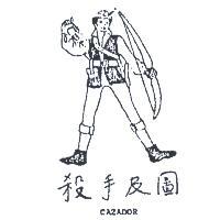 殺手及圖 CAZADOR 