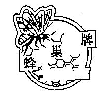 蜂巢牌及圖