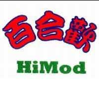 百合歡 HiMod