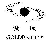 金城及圖 GOLDEN CITY