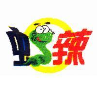 蛇辣設計圖