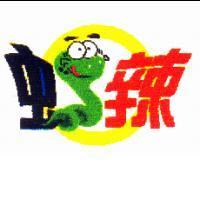 蛇辣設計圖<彩色>