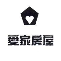 愛家房屋及圖