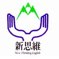新思維及圖 New Thinking English