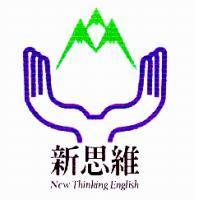 新思維及圖 New Thinking English