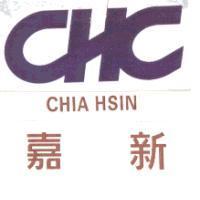 嘉新 CHC CHIA HSIN