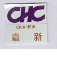 嘉新 CHC CHIA HSIN
