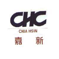 嘉新 CHC CHIA HSIN