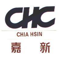 嘉新 CHC CHIA HSIN