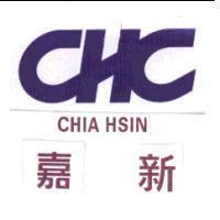嘉新 CHC CHIA HSIN