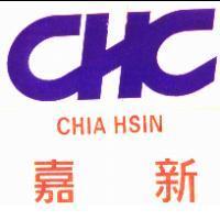嘉新 CHC CHIA HSIN