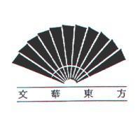 文華東方& Fan Device