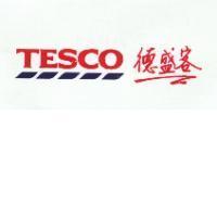 TESCO 德盛客& DESIGN