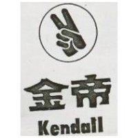 金帝及圖 KENDALL