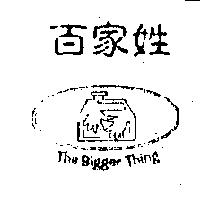 百家姓及圖 The Bigger Thing