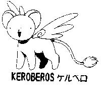 KEROBEROS ケルベロ 及圖