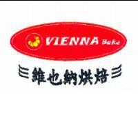 三維也納烘焙三及圖 VIENNA Bake