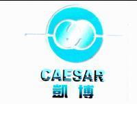 凱博及圖 CAESAR