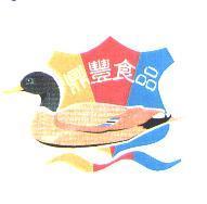 鼎豐食品及圖