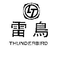 雷鳥及圖 THUNDERBIRD