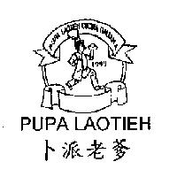卜派老爹 PUPA LAOTIEH CUCINA ITALIANA 及圖
