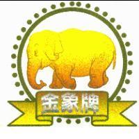 彩色 金象牌