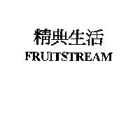 精典生活 FRUITSTREAM