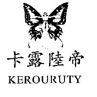 卡露陸帝 KEROURUTY 及圖