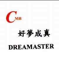 CMB 好夢成真 DREAMASTER