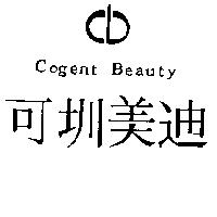 可圳美迪 Cogent Beauty 及圖