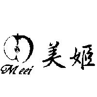美姬及圖 Meei