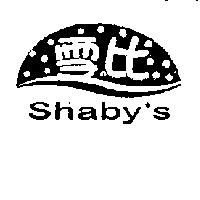 雪比及 圖 Shaby's