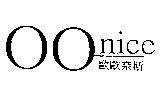 歐歐奈斯 OOnice
