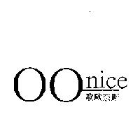 歐歐奈斯 OOnice