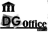DG Office 速味生活及圖