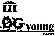 DG young 速味生活及圖