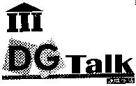 DG Talk 速味生活及圖
