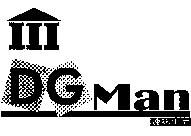 DG Man 速味生活及圖